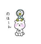 くまぺん（個別スタンプ：28）