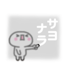 遊べる顔文字スタンプちゃん（個別スタンプ：31）