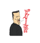 フィーバ―‼ヤンキーハイスクール編（個別スタンプ：1）
