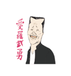 フィーバ―‼ヤンキーハイスクール編（個別スタンプ：2）