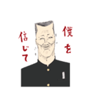 フィーバ―‼ヤンキーハイスクール編（個別スタンプ：8）