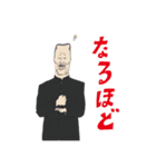 フィーバ―‼ヤンキーハイスクール編（個別スタンプ：9）