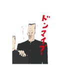 フィーバ―‼ヤンキーハイスクール編（個別スタンプ：11）