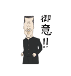 フィーバ―‼ヤンキーハイスクール編（個別スタンプ：12）
