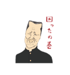 フィーバ―‼ヤンキーハイスクール編（個別スタンプ：24）