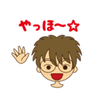 純情なめがね少年の喜怒哀楽（個別スタンプ：2）