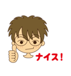 純情なめがね少年の喜怒哀楽（個別スタンプ：3）