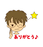 純情なめがね少年の喜怒哀楽（個別スタンプ：6）