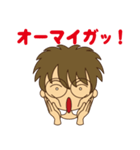 純情なめがね少年の喜怒哀楽（個別スタンプ：12）