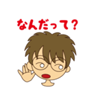 純情なめがね少年の喜怒哀楽（個別スタンプ：28）