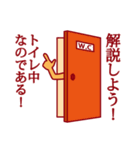 解説しよう！（個別スタンプ：7）