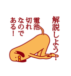 解説しよう！（個別スタンプ：9）