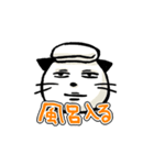 ネコちゃん百面相（個別スタンプ：21）