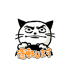 ネコちゃん百面相（個別スタンプ：22）