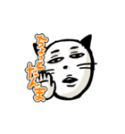 ネコちゃん百面相（個別スタンプ：23）