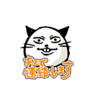 ネコちゃん百面相（個別スタンプ：24）