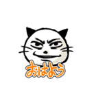ネコちゃん百面相（個別スタンプ：26）