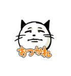 ネコちゃん百面相（個別スタンプ：29）