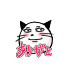 ネコちゃん百面相（個別スタンプ：30）