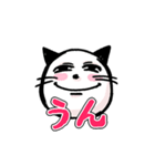 ネコちゃん百面相（個別スタンプ：31）