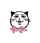 ネコちゃん百面相（個別スタンプ：33）