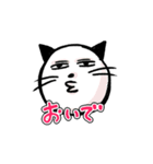 ネコちゃん百面相（個別スタンプ：34）