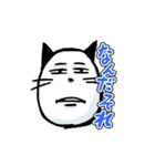 ネコちゃん百面相（個別スタンプ：35）