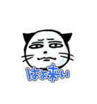 ネコちゃん百面相（個別スタンプ：36）