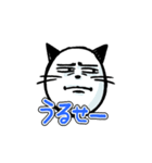 ネコちゃん百面相（個別スタンプ：37）