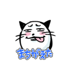 ネコちゃん百面相（個別スタンプ：38）