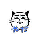 ネコちゃん百面相（個別スタンプ：39）