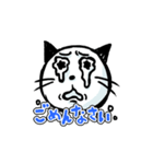 ネコちゃん百面相（個別スタンプ：40）