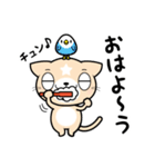 見習い猫の日常（個別スタンプ：2）
