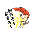 見習い猫の日常（個別スタンプ：4）