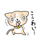 見習い猫の日常（個別スタンプ：17）