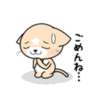 見習い猫の日常（個別スタンプ：19）