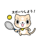 見習い猫の日常（個別スタンプ：29）