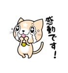 見習い猫の日常（個別スタンプ：32）
