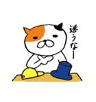 ねこのささみ2（個別スタンプ：4）