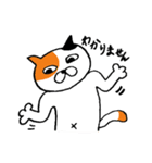 ねこのささみ2（個別スタンプ：14）