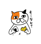 ねこのささみ2（個別スタンプ：23）