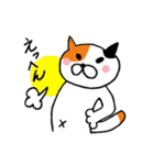 ねこのささみ2（個別スタンプ：37）
