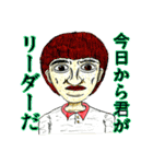 愉快なギャグスタンプ2（個別スタンプ：9）