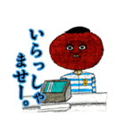 愉快なギャグスタンプ2（個別スタンプ：10）
