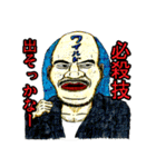 愉快なギャグスタンプ2（個別スタンプ：11）