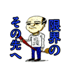 愉快なギャグスタンプ2（個別スタンプ：12）