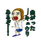 愉快なギャグスタンプ2（個別スタンプ：15）