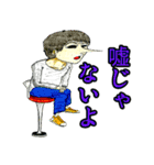 愉快なギャグスタンプ2（個別スタンプ：18）