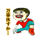 愉快なギャグスタンプ2（個別スタンプ：21）