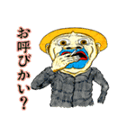 愉快なギャグスタンプ2（個別スタンプ：32）
